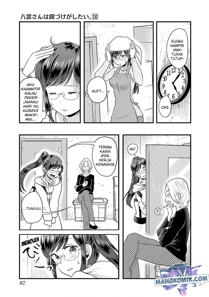 Yakumo-san wa Ezuke ga Shitai. chapter 68